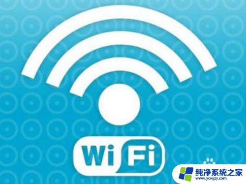 怎么看别人有没有连自己家wifi 自家wifi如何查看是否有其他人在使用