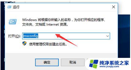 windows双系统如何删除 Windows双系统如何彻底卸载删除