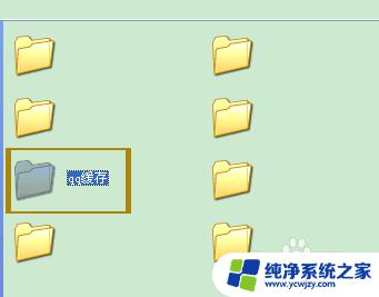 如何删除电脑qq缓存数据 如何删除QQ电脑版缓存文件