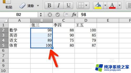 mac中excel怎么求和 Mac版本的excle如何进行求和操作