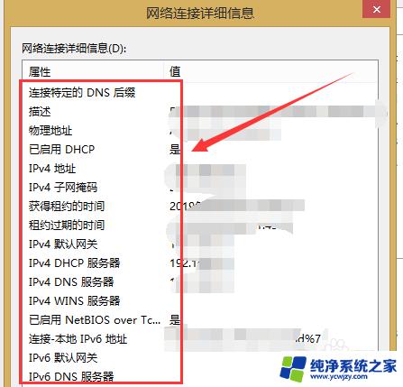 宽带用户名和密码在哪里查看 在电脑上找到宽带账户和密码的技巧