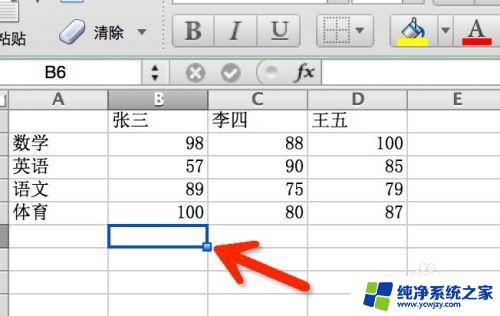 mac中excel怎么求和 Mac版本的excle如何进行求和操作