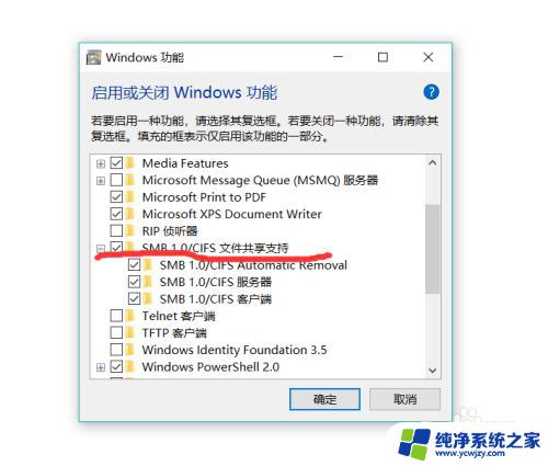 win10搜不到其他电脑 Win10无法访问局域网中其他电脑的解决方案