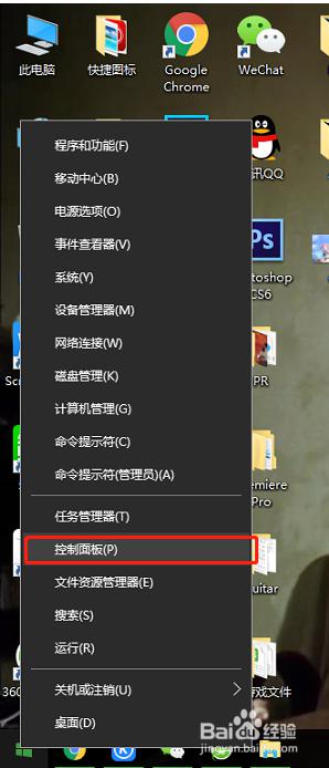 win10开机音乐怎么更换 如何在win10电脑上更改开机音乐