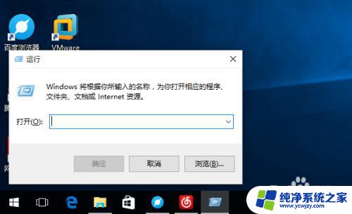 windows计算机管理 win10如何打开计算机管理