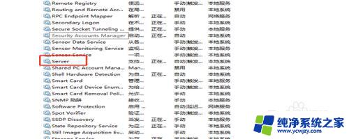 局域网发现不了其他电脑 局域网内无法发现其他计算机怎么办