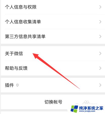 微信语音接通后几秒才听到声音 微信通话接通后几秒才能听到声音是怎么回事