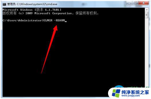 非正版windows7激活密钥 win7副本升级为正版