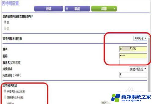 路由器跟光猫的区别 一个移动光猫最多可以连几个路由器