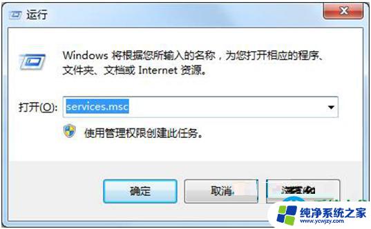 非正版windows7激活密钥 win7副本升级为正版