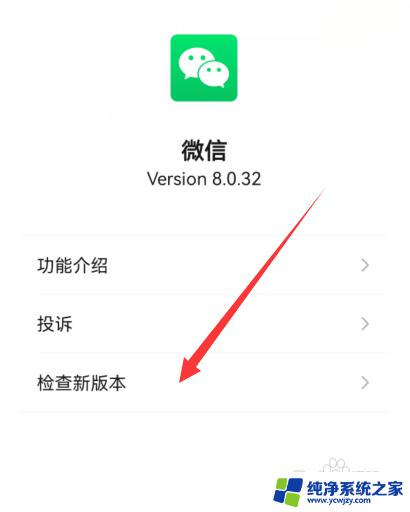 微信语音接通后几秒才听到声音 微信通话接通后几秒才能听到声音是怎么回事