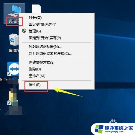 windows账号在哪里看 win10怎么查看当前登录的用户账号