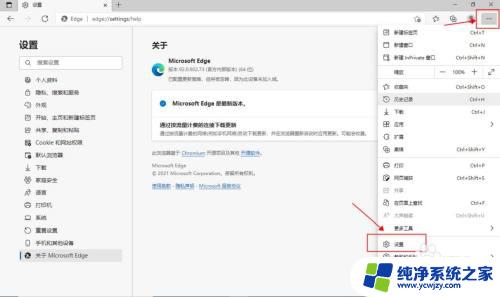 打开ie浏览器自动跳转到microsoft edge 怎样让IE浏览器打开网页时自动跳转到Edge浏览器