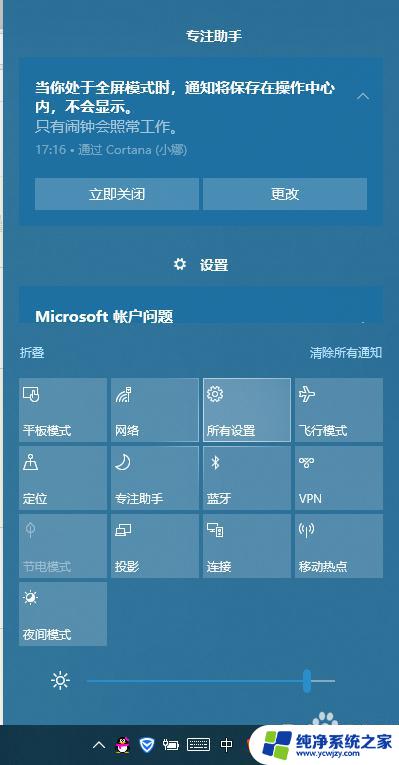 win10输入法框不见了 win10输入法不见了找不到怎么办