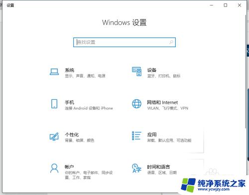 win10输入法框不见了 win10输入法不见了找不到怎么办