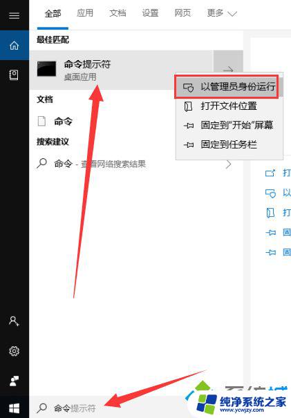 win10联网上不了网 win10电脑无法连接无线网络的解决方法