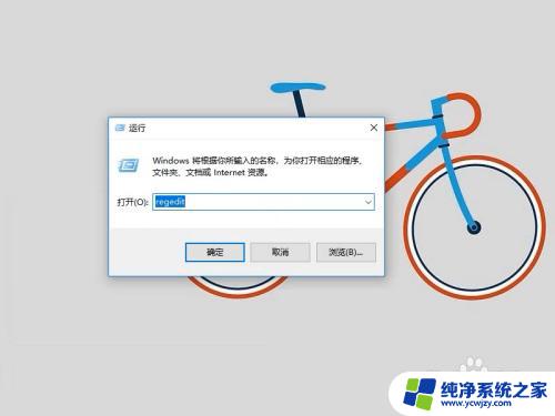 win10alttab快速切换 Win10无法使用Alt Tab快捷键切换窗口的解决方案