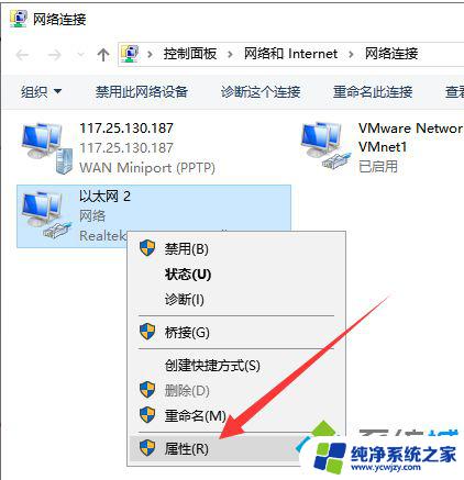 win10联网上不了网 win10电脑无法连接无线网络的解决方法