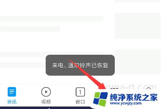 手机浏览器历史记录怎么查看 手机浏览器如何查看历史记录