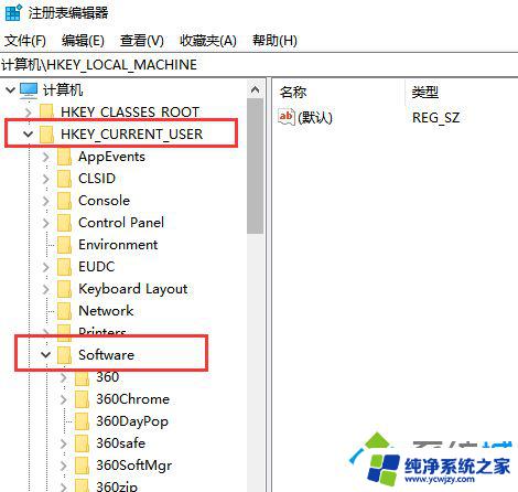 win10联网上不了网 win10电脑无法连接无线网络的解决方法