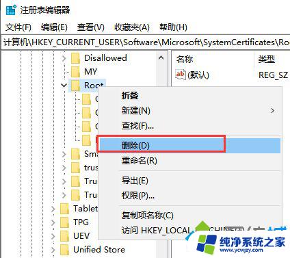 win10联网上不了网 win10电脑无法连接无线网络的解决方法