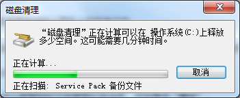 win7清理磁盘空间 如何使用Win7进行磁盘清理