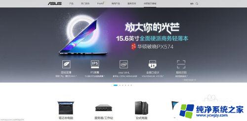 win10找不到realtek网络控制器 Win10找不到Realtek声卡的解决办法