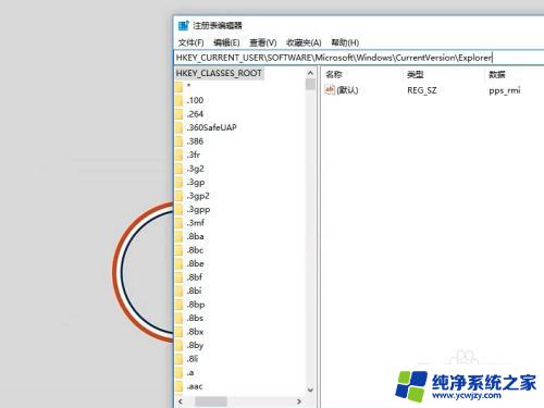 win10alttab快速切换 Win10无法使用Alt Tab快捷键切换窗口的解决方案