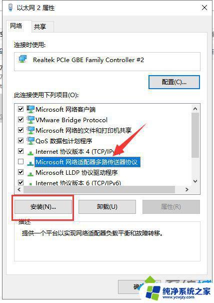 win10联网上不了网 win10电脑无法连接无线网络的解决方法