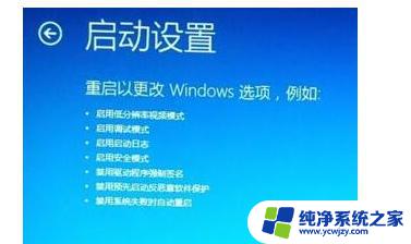 windows10进bios Win10如何进入BIOS设置界面