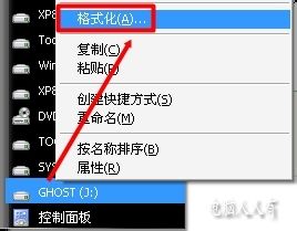 windows xp格式化 XP操作系统格式化步骤