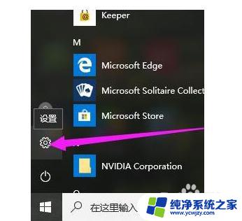 windows10进bios Win10如何进入BIOS设置界面