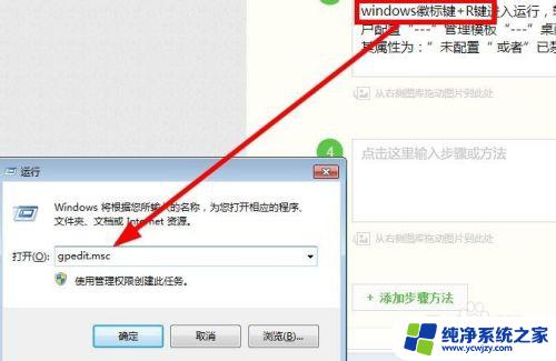 win7开机桌面什么都没有 如何恢复Win7桌面上的图标