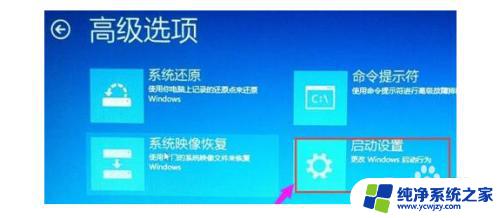 windows10进bios Win10如何进入BIOS设置界面