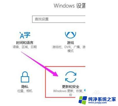 windows10进bios Win10如何进入BIOS设置界面