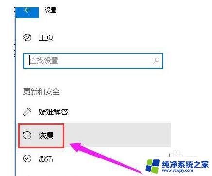 windows10进bios Win10如何进入BIOS设置界面