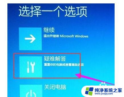 windows10进bios Win10如何进入BIOS设置界面