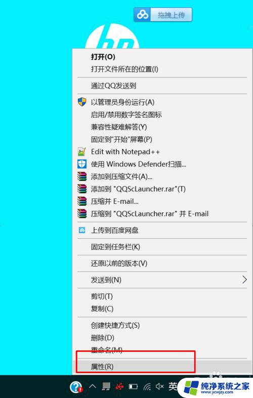 改应用名称和图标的软件 软件图标更换教程