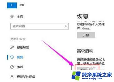 windows10进bios Win10如何进入BIOS设置界面