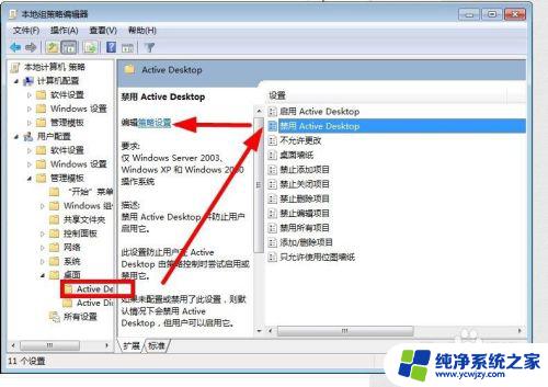 win7开机桌面什么都没有 如何恢复Win7桌面上的图标