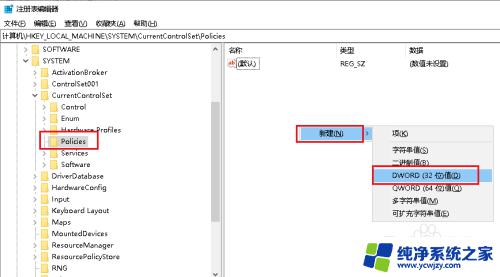 win10无法创建高性能模式 Win10电脑高性能模式无法创建怎么办