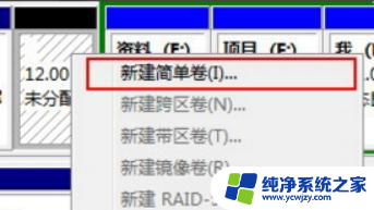 机械硬盘消失了只剩下固态 怎么解决安装固态硬盘后找不到机械硬盘的问题