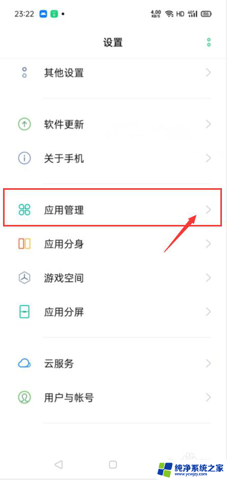 正在加速优化此应用请稍后重试 oppo手机优化加速此应用的实用技巧