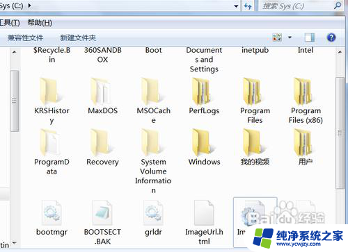 win7文件夹隐藏文件怎么取消隐藏 Win7隐藏文件怎么显示