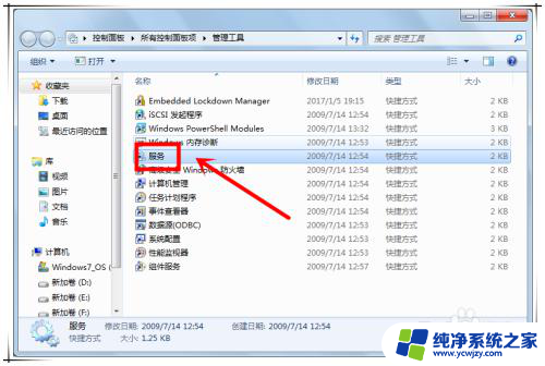 打印机无法共享0x000006cc 打印机设置保存失败怎么办