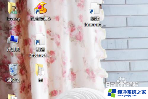 win7文件夹隐藏文件怎么取消隐藏 Win7隐藏文件怎么显示