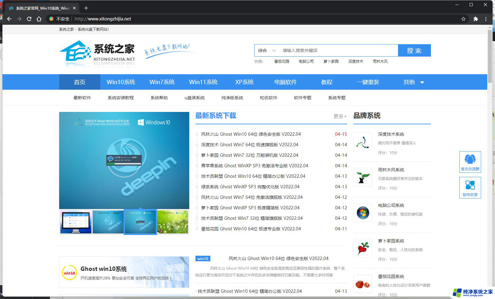 adobeflashplayer不再支持怎么办 谷歌浏览器中解决Adobe Flash Player不受支持的方法