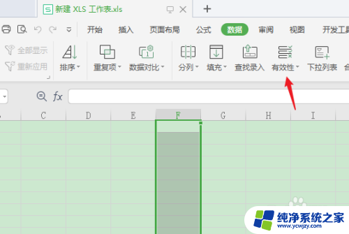 怎样设置下拉列表的内容 下拉选项内容设置方法