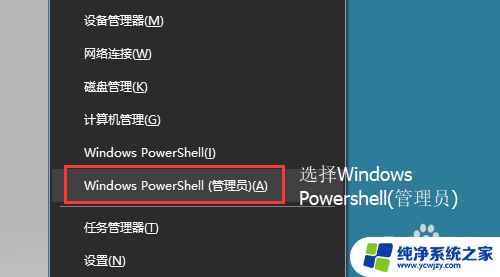 microsoftedge能卸载吗 Win10如何彻底卸载Edge浏览器