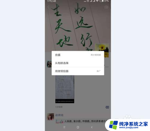 微信只发文字怎么弄 手机微信怎么发纯文字朋友圈